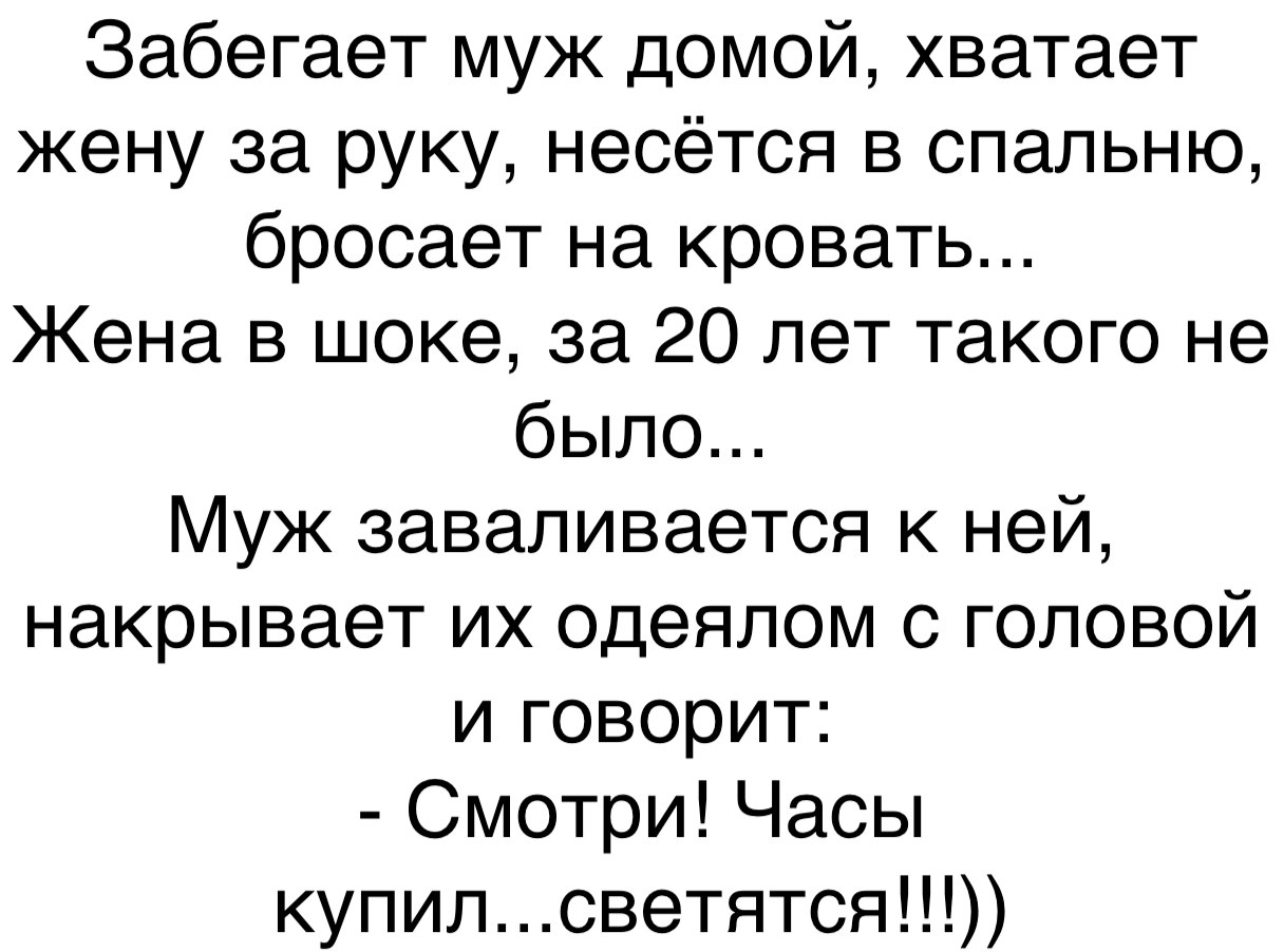 Прибежал домой с пожара голова болит с угара - фото презентация