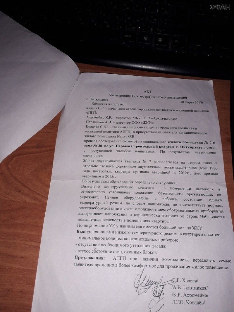 «Спать ложимся с молитвой»: в Карелии многодетная мать живет в выстуженном доме вопреки решению суда