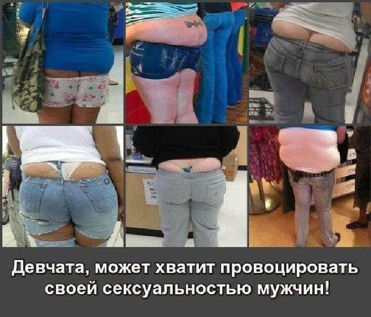 Убойные женские статусы 