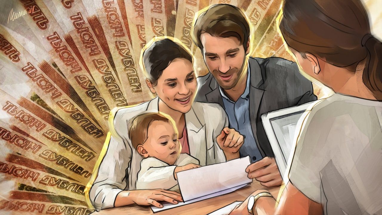 Юрист Лебединская: за покупку второго автомобиля могут лишить детского пособия