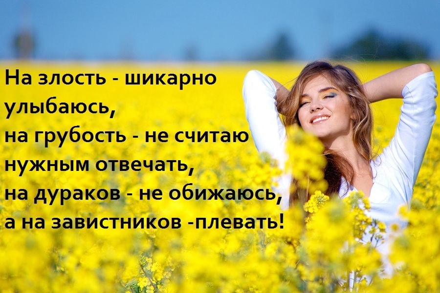 шампурами картинки про хамство моим детям