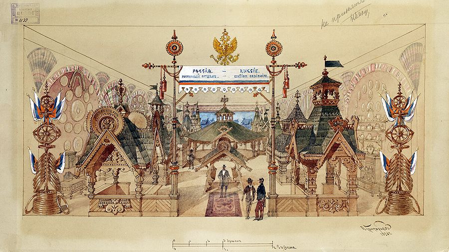 Всемирная выставка 1900 Всемирная выставка 1900