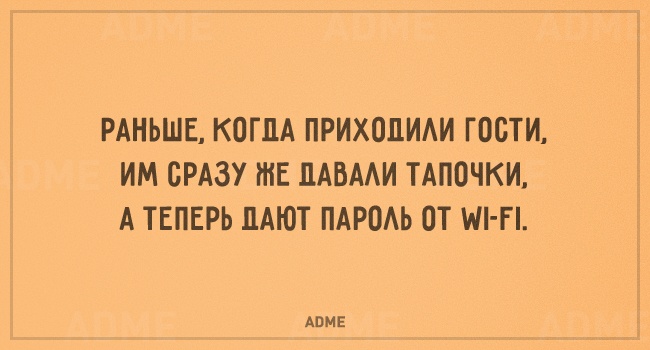 Немного "букаф" от ADME #12 - забавные высказывания и выражения (20 штук)