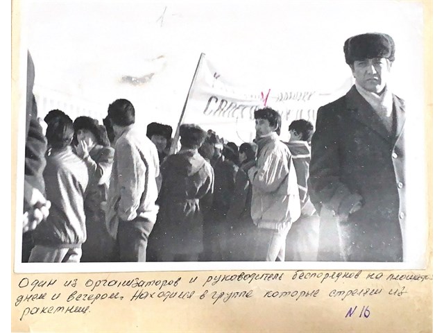 Алма-Ата-1986: Кто стоял за беспорядками в Казахстане на заре распада СССР Алма-Ата-1986: Кто стоял за беспорядками в Казахстане на заре распада СССР история