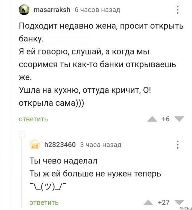 100% приколы из социальных сетей. Шикардос! позитив,смешные картинки,юмор