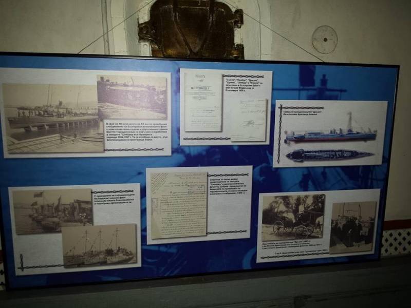 Дерзкая атака миноносца «Дерзкий»! вмф,история