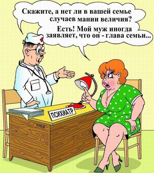 - А как ты со своей женой познакомился? - Сижу на остановке, пью пивас... Весёлые,прикольные и забавные фотки и картинки,А так же анекдоты и приятное общение