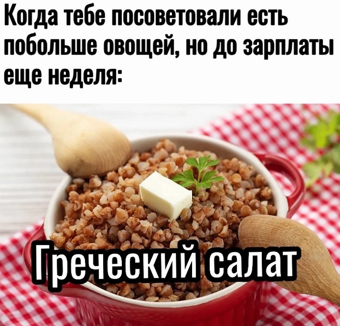 Глядя на своих бывших, начинаешь реально сомневаться в своей адекватности 