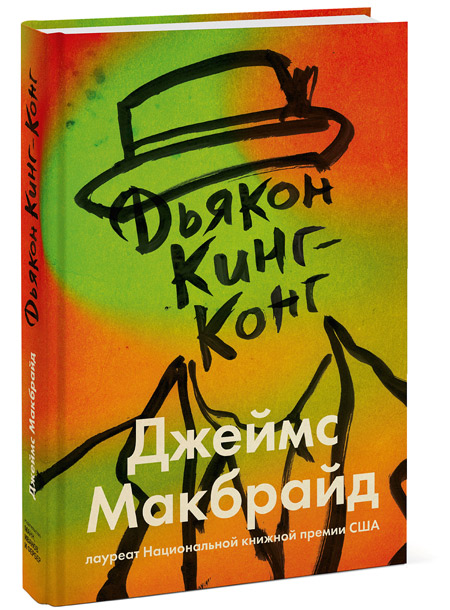 7 книг, которые стоит взять с собой в отпуск книга, Дэвид, жизни, стать, Дэнни, история, жизнь, после, книге, знаем, чтобы, бестселлером, Майкл, автора, одновременно, размышления, другу, китайской, наверняка, стала