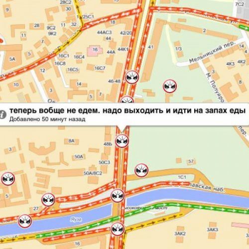 Весёлые комментарии из автомобильных пробок Весёлые комментарии из автомобильных пробок