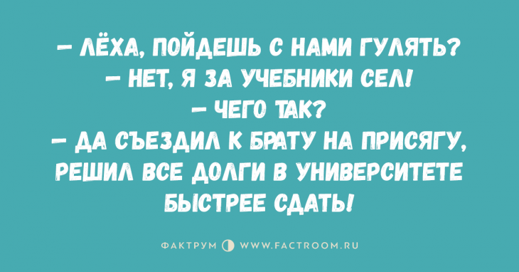Подборка славных анекдотов, которой вы должны поделиться с друзьями