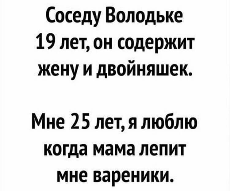 25 остроумных анекдотов и шуток в картинках 