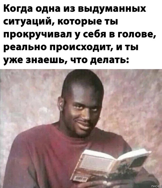 23 ярких прикола в стиле «Когда...» позитив,смешные картинки,юмор