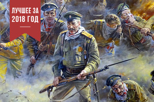 «России требовалось продержаться полгода» Эту войну с немцами тоже называли Отечественной, но потом о ней забыли