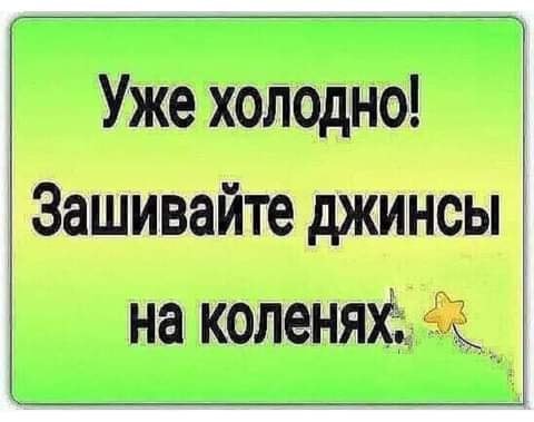 Юмор из интернета 650 позитив,смех,улыбки,юмор