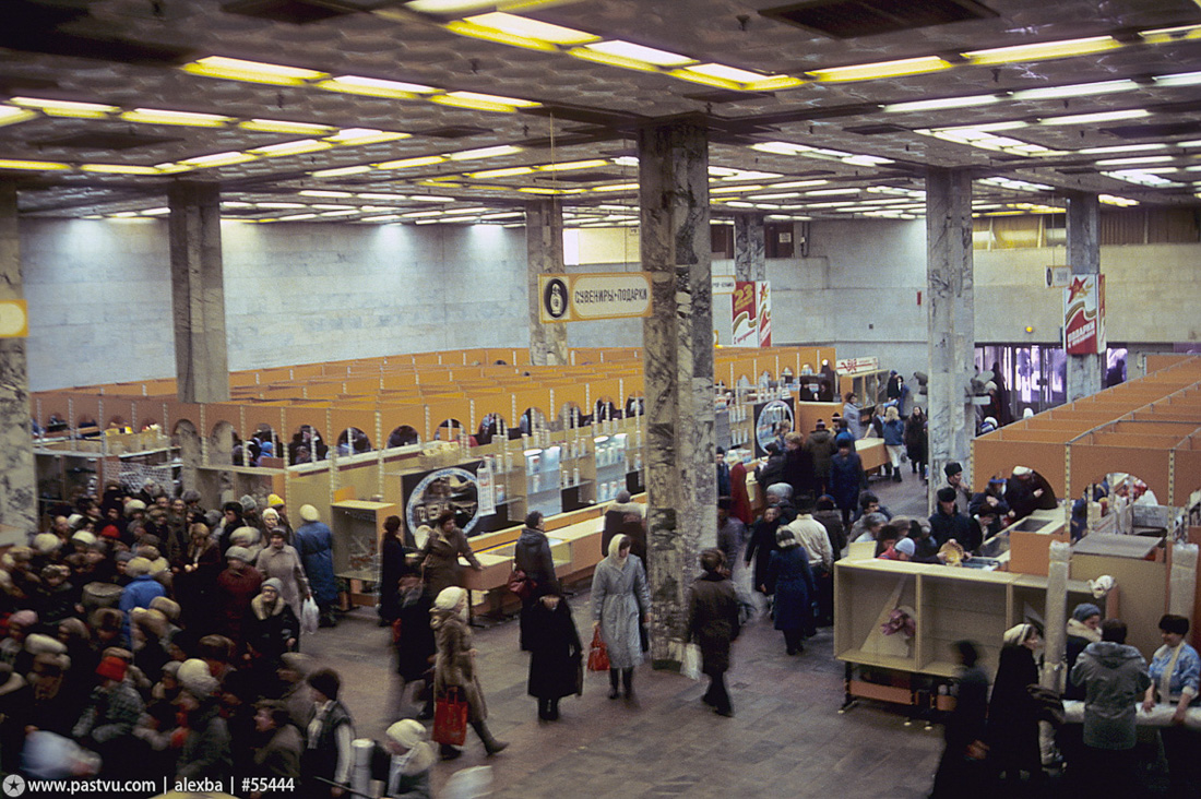 России 30 лет. Прогулка по Москве 1990 года 