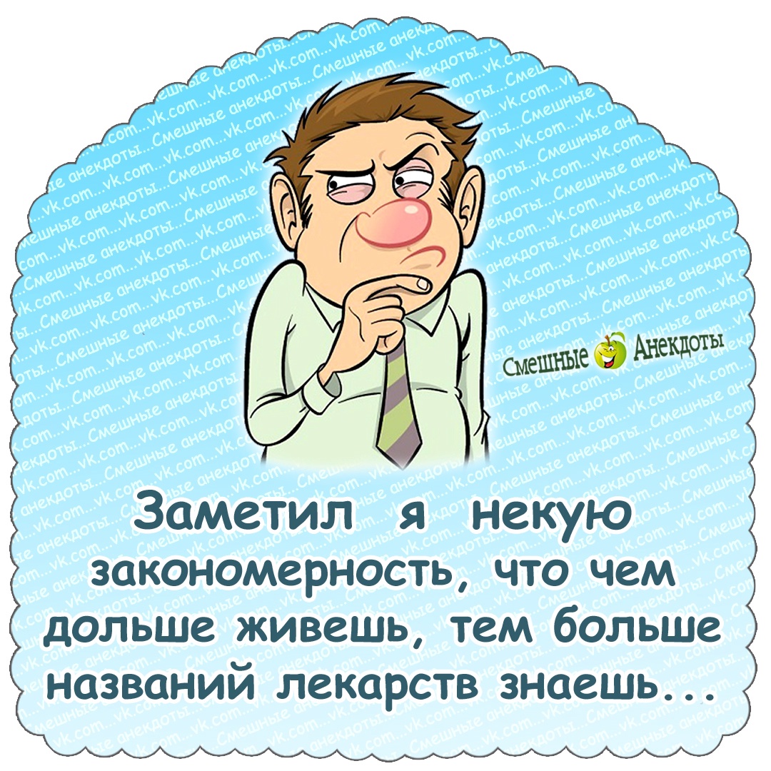 Юмор из интернета 743 Юмор из интернета 743 позитив,смех,улыбки,юмор