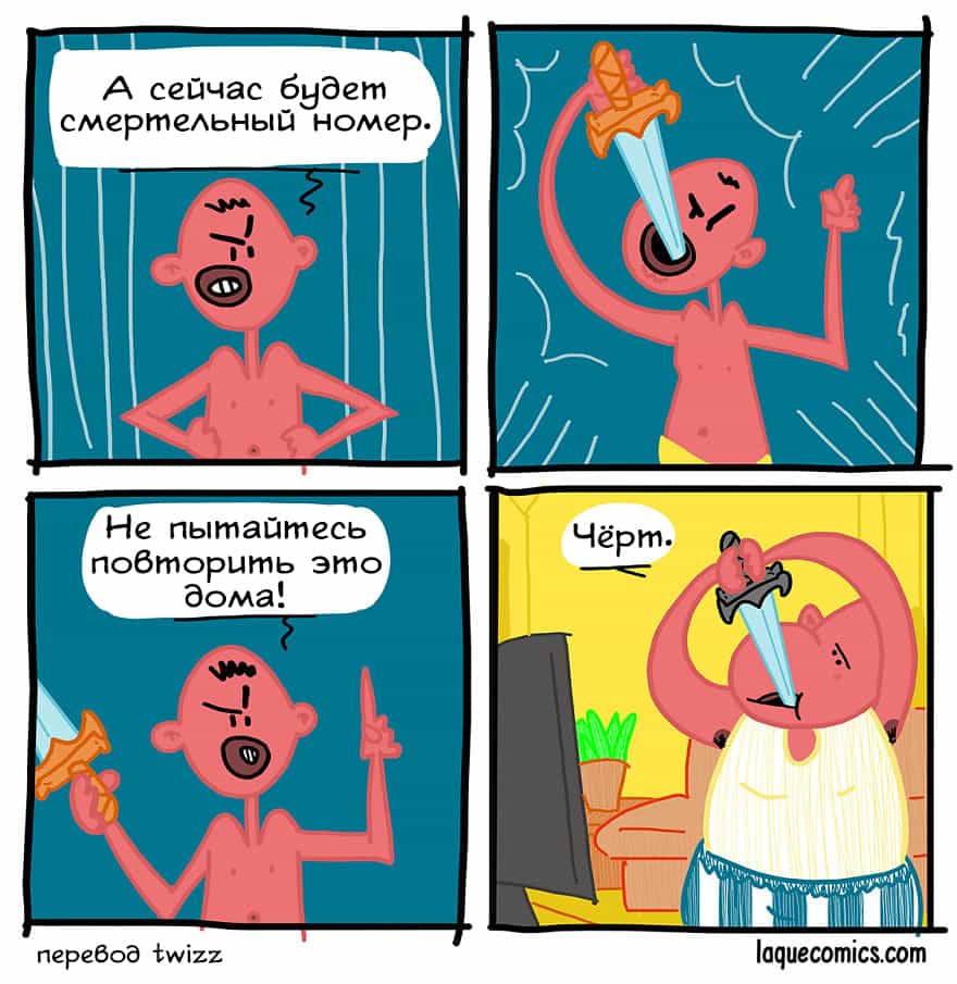 minutka-chernogo-yumora-komiksy-kotorye-podnimut-vash-nastroj_019