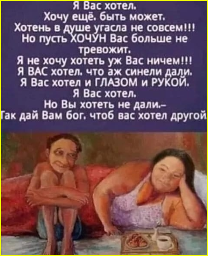 Пятницкий юмор на сон грядущий Пятницкий юмор на сон грядущий