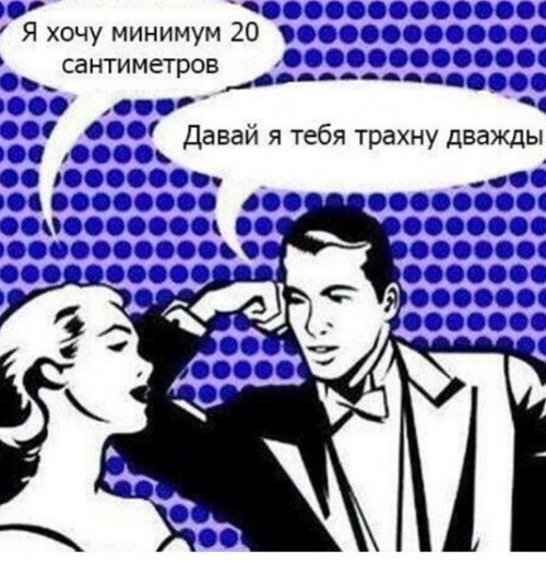 Новые прикольные фотомемы (26 шт)