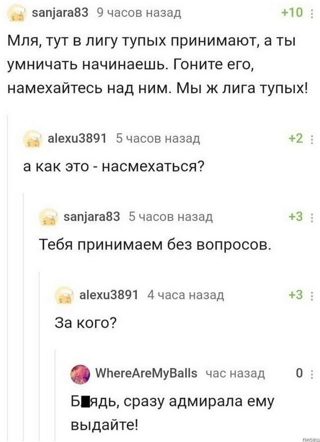 100% ржака из социальных сетей. Удачный сборник! позитив,смешные картинки,юмор