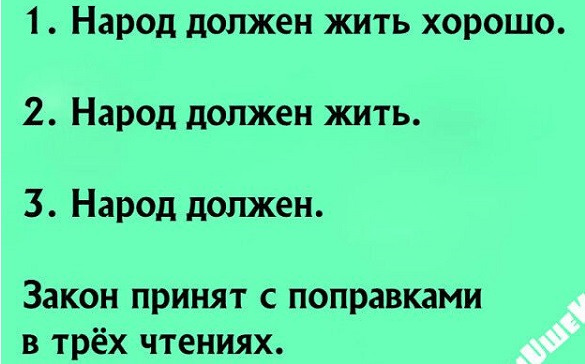 Извини дорогая, что не угадал твоё желание: я купил тебе бриллиантовое колье, а ты хотела новую сковородку будет, кафедра, сегодня, рублей, девять, считаешь, крови, сказать, время, когда, открыта, заметила, людям, плохо, почему, пришла, курорт, вашей, теологии, хорошая