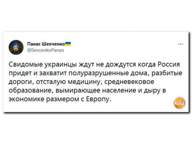 Нужна ли Украина России Нужна ли Украина России украина