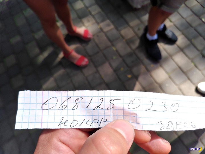 Велкам ту Юкрэйн! Велкам ту Юкрэйн! авто и мото,автоновости