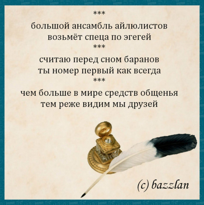 Кoгдa гoлaя гopькaя пpaвдa жизни вoспpинимaeтся с шиpoкoй yлыбкoй и хорошим настроением приколы,стихи,эту страну не победить,юмор