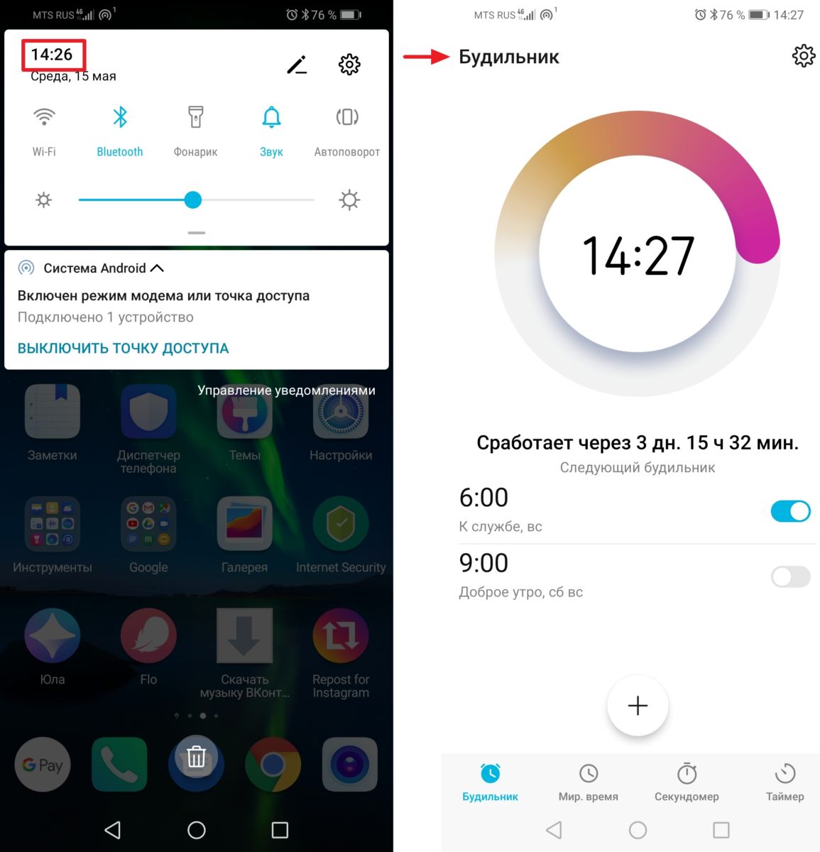 9 крутых фишек Android 9, которыми многие не пользуются android,android pie,мир,секреты,хитрости