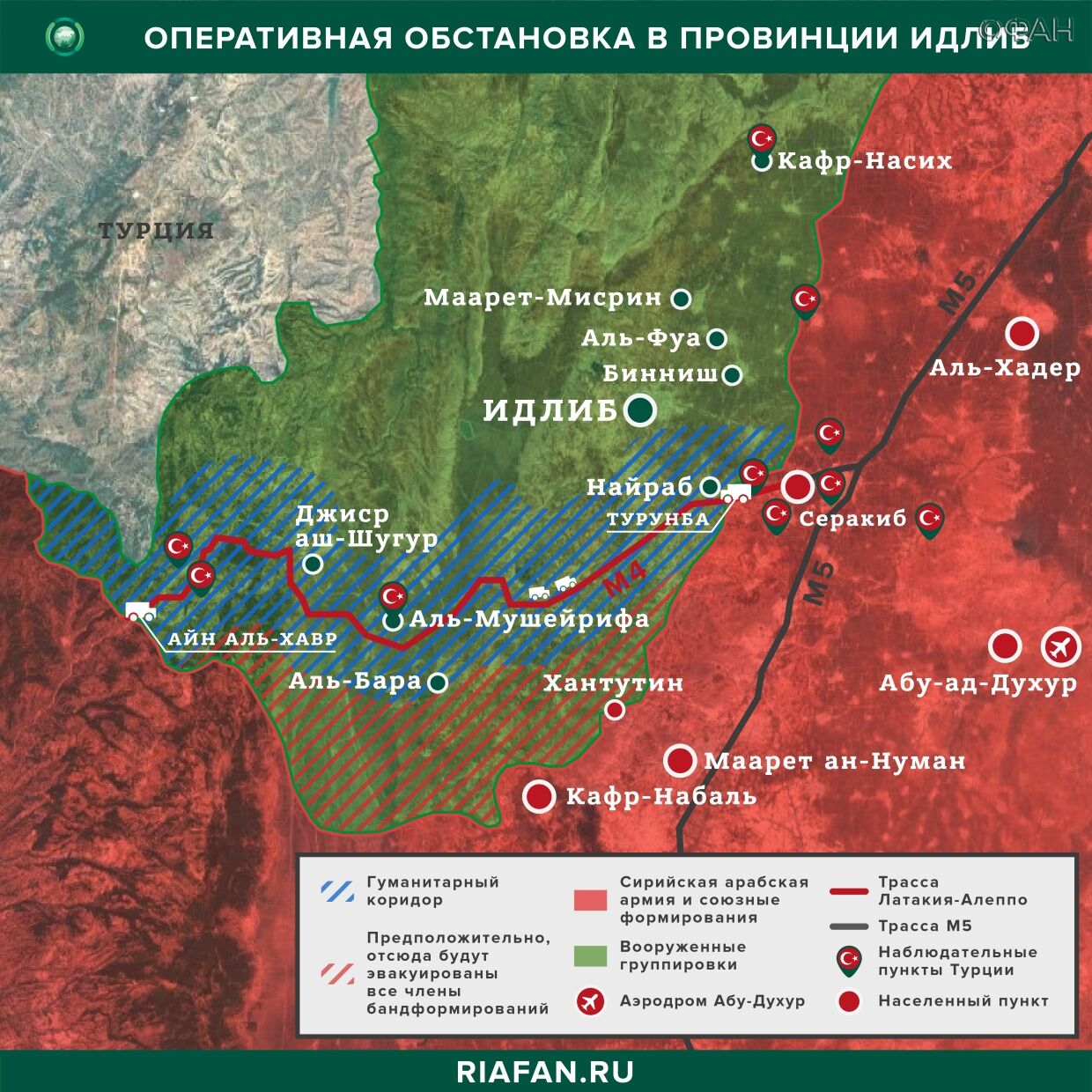 Карта военных действий — Идлиб