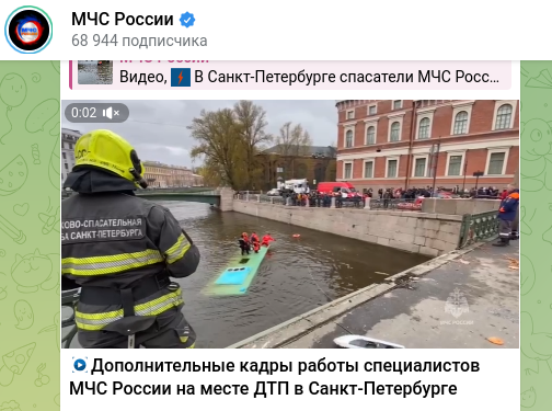 Недавний мигрант утопил в Мойке полный пассажиров автобус. Факты о ДТП в Петербурге проняли даже депутатов
