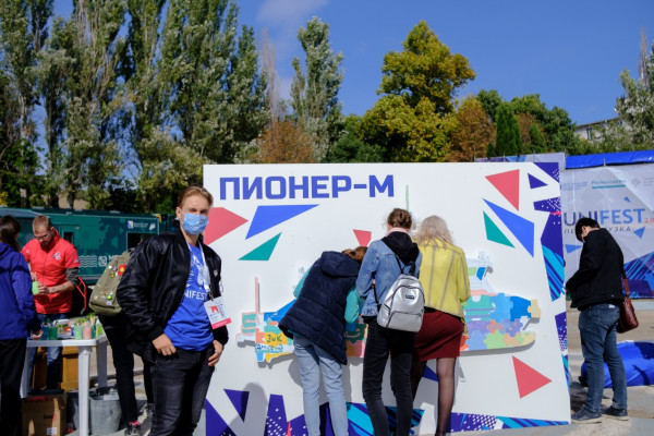 В Севастополе прошёл фестиваль для продвинутой молодежи UniFest 2.0 «Перезагрузка»
