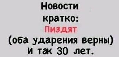 Извини дорогая, что не угадал твоё желание: я купил тебе бриллиантовое колье, а ты хотела новую сковородку будет, кафедра, сегодня, рублей, девять, считаешь, крови, сказать, время, когда, открыта, заметила, людям, плохо, почему, пришла, курорт, вашей, теологии, хорошая