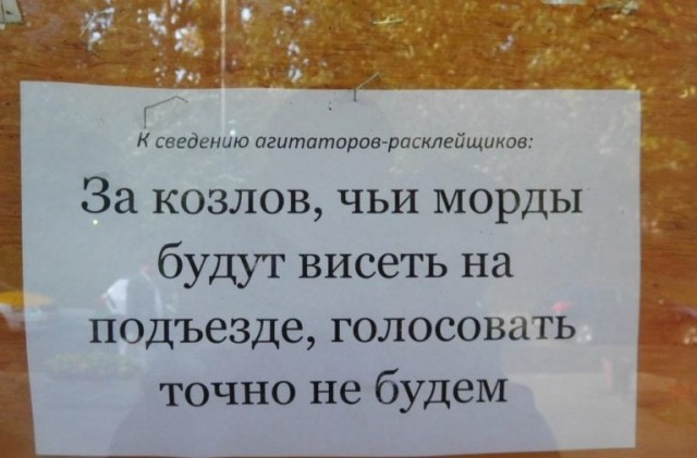 Искромётная подборка позитива и анекдотов в картинках 