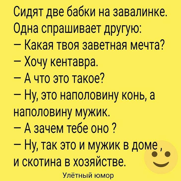 22 шутки в картинках, которые повеселят всех и каждого 