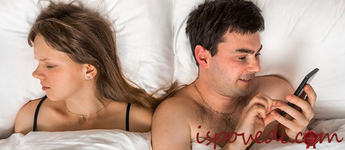 муж переписывается с бывшей женой