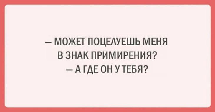 Несколько открыток с искрометным юмором Несколько открыток с искрометным юмором