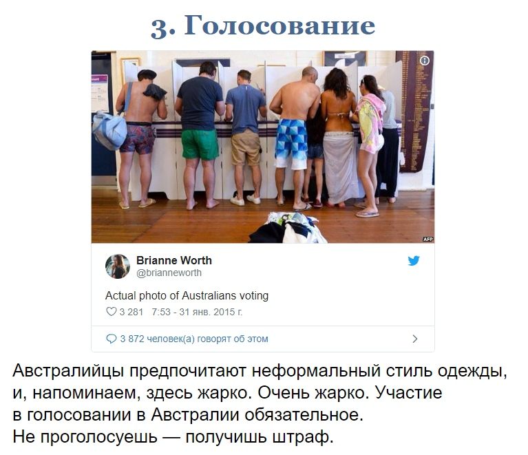 10 фото, доказывающих, что Австралия — это совершенно иной мир 10 фото, доказывающих, что Австралия — это совершенно иной мир