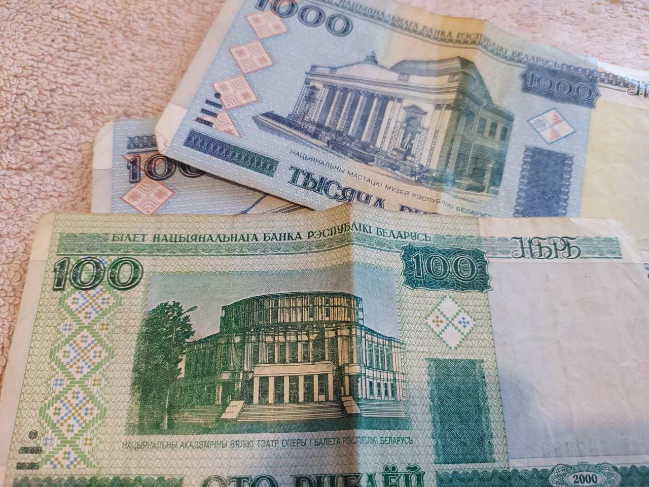 3 доллара в белорусских. Белорусский рубль к доллару. Белорусский рубль фото. Деньги Белоруссии фото. Фото изъятых белорусских денег.