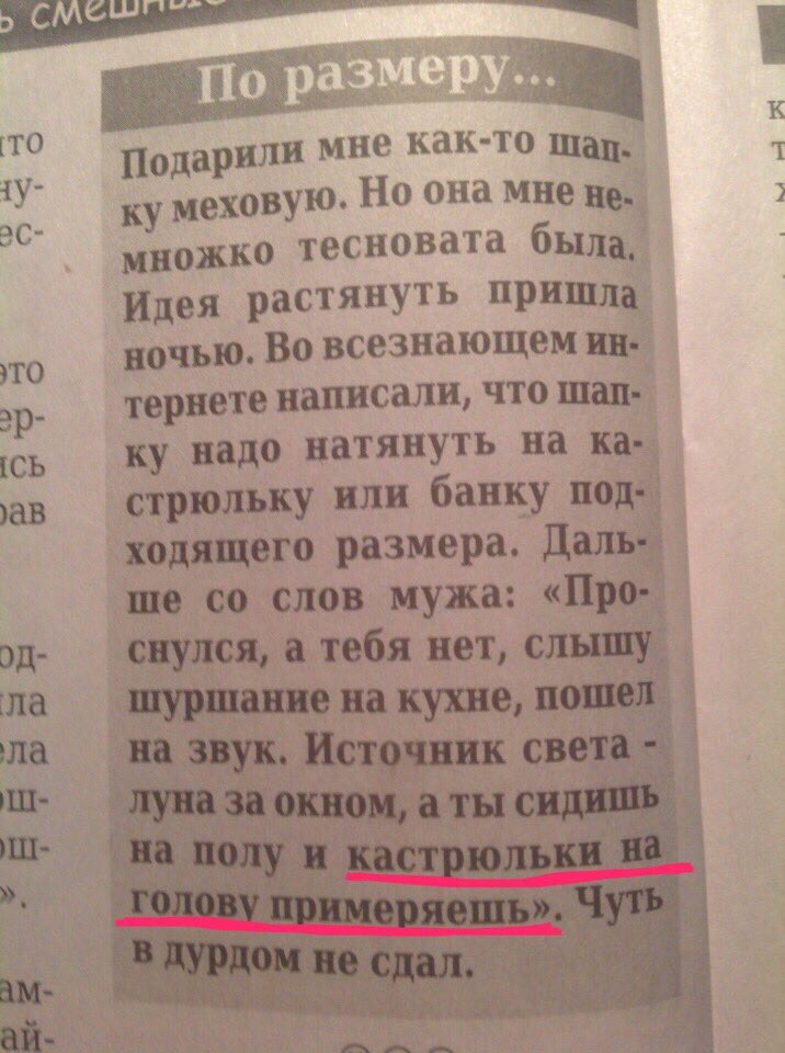 Хочется простого человеческого: спрятать котлетку в животик анекдоты,демотиваторы,приколы,юмор