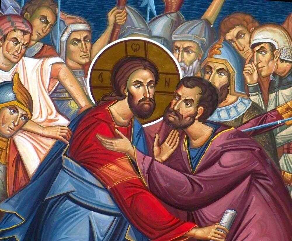 Иуда Искариот целует Иисуса Христа (надеемся что это не пропаганда "неправильной радуги")