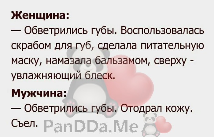 Мы не будем вас томить долгим ожиданием от нас хороших и душевных историй 