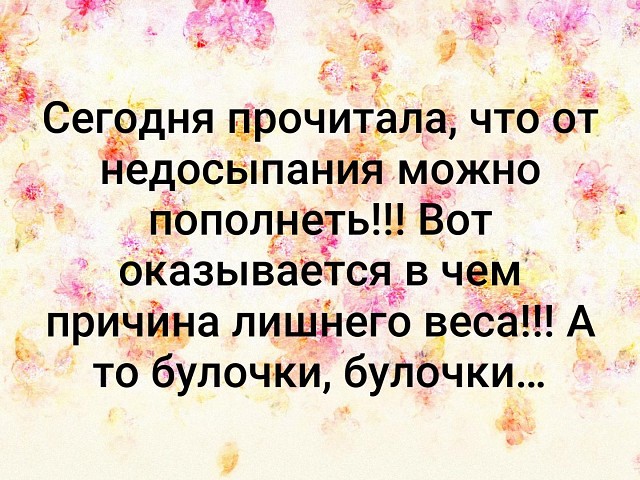 - Вы знаете, что такое язык Эзопа? - Язык и что, извините? Макар, козла, палку, чистую, свинья, подумал, который, через, хватил, перегнул, бросился, отпущения, козел, очертя, дудку, чужую, сплясать, голову,    Хата, фимиам