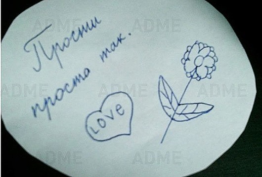 Записки, которые могли написать только дети 