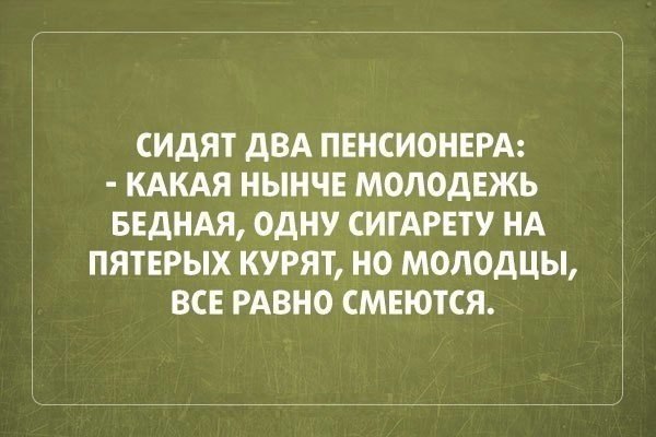 Прикольные и зачетные картинки с надписями со смыслом 