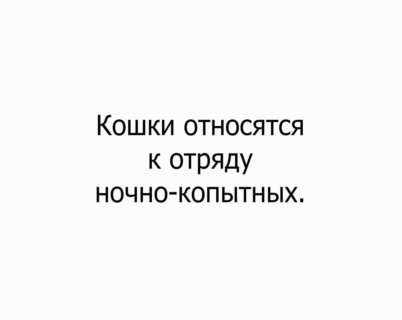 Смешные картинки с надписями для поднятия настроения (11 фото)
