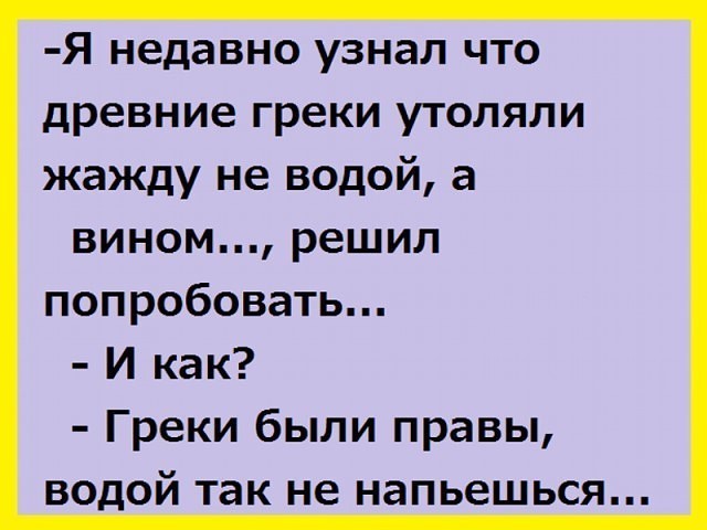 Встретил старую знакомую. Выглядит как новая анекдоты