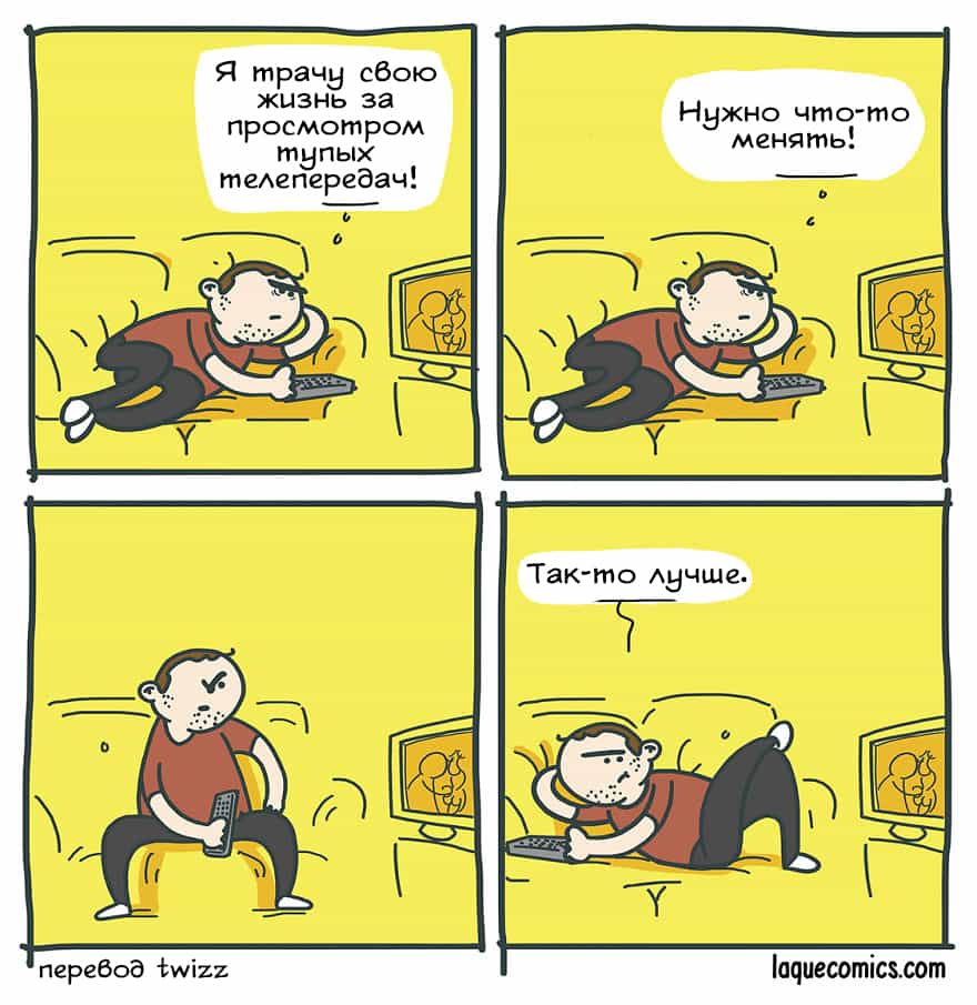 minutka-chernogo-yumora-komiksy-kotorye-podnimut-vash-nastroj_016