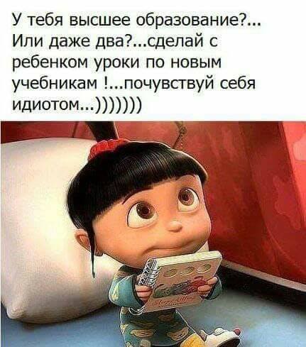 Жена читает газету и возмущается: — Здесь написано, что на Востоке меняют женщину на лошадь... весёлые, прикольные и забавные фотки и картинки, а так же анекдоты и приятное общение